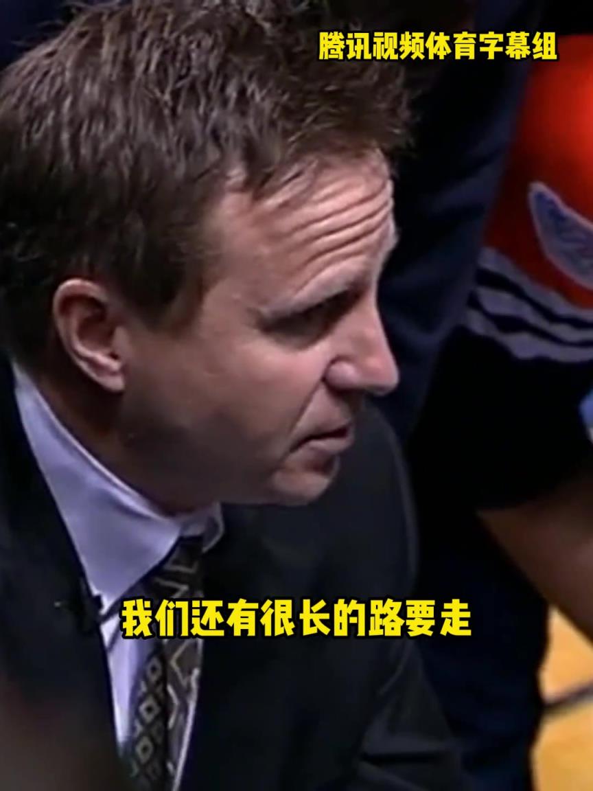 12年雷霆三少總決賽被淘汰，主教練在最后一個(gè)暫停對(duì)全隊(duì)說(shuō)。。