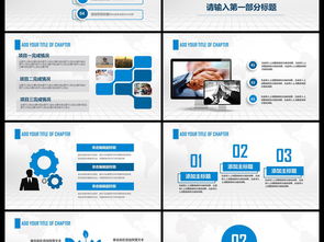 網絡與信息安全軟件開發 挑戰與實踐