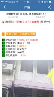 金介所官方及安卓版下載指南 網絡與信息安全軟件解析