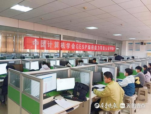 信息工程學院學子積極備戰中國計算機學會GESP編程能力等級認證考試